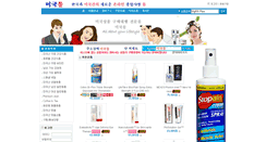 Desktop Screenshot of newusamall.com